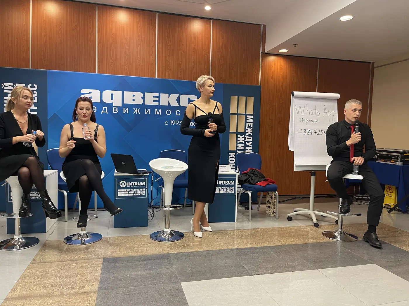 Креативное модерирование секций на жилищных конгрессах