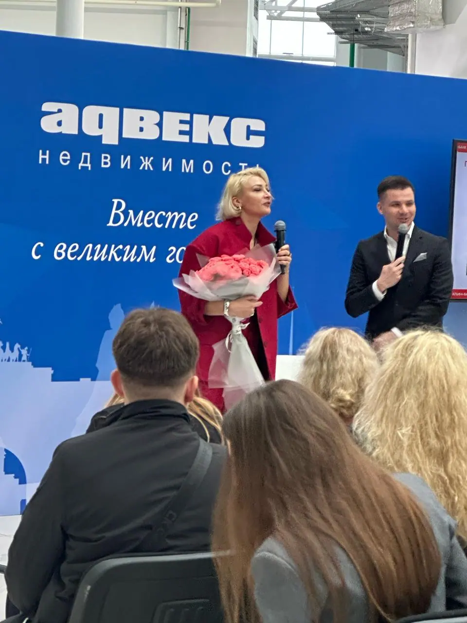 Выступления на партнёрских мероприятиях банков на конгрессах