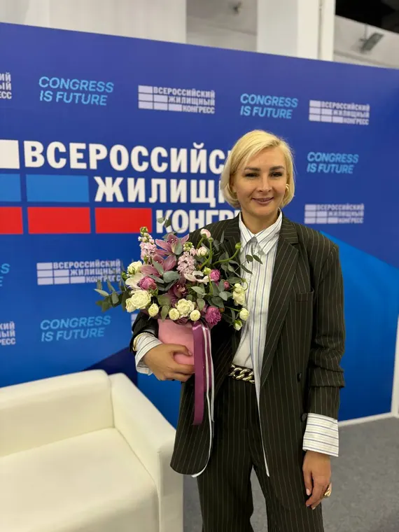 Марианна Белькова на Всероссийском жилищном конгрессе
